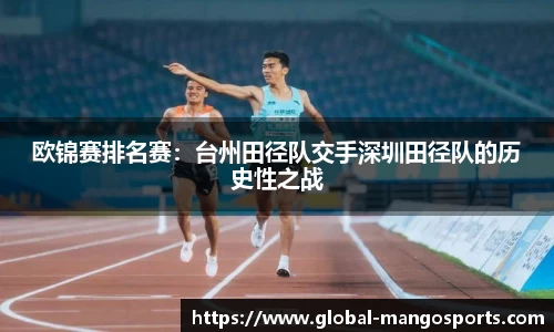 芒果体育登录入口