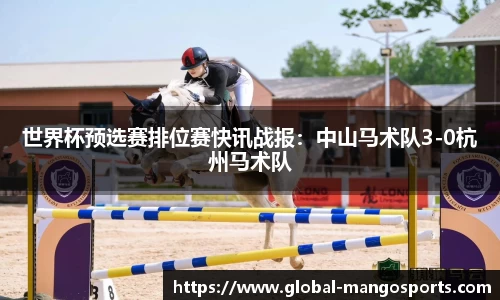 芒果体育官方网站