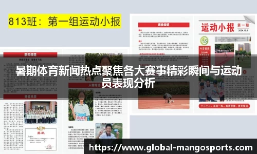 芒果体育官方网站