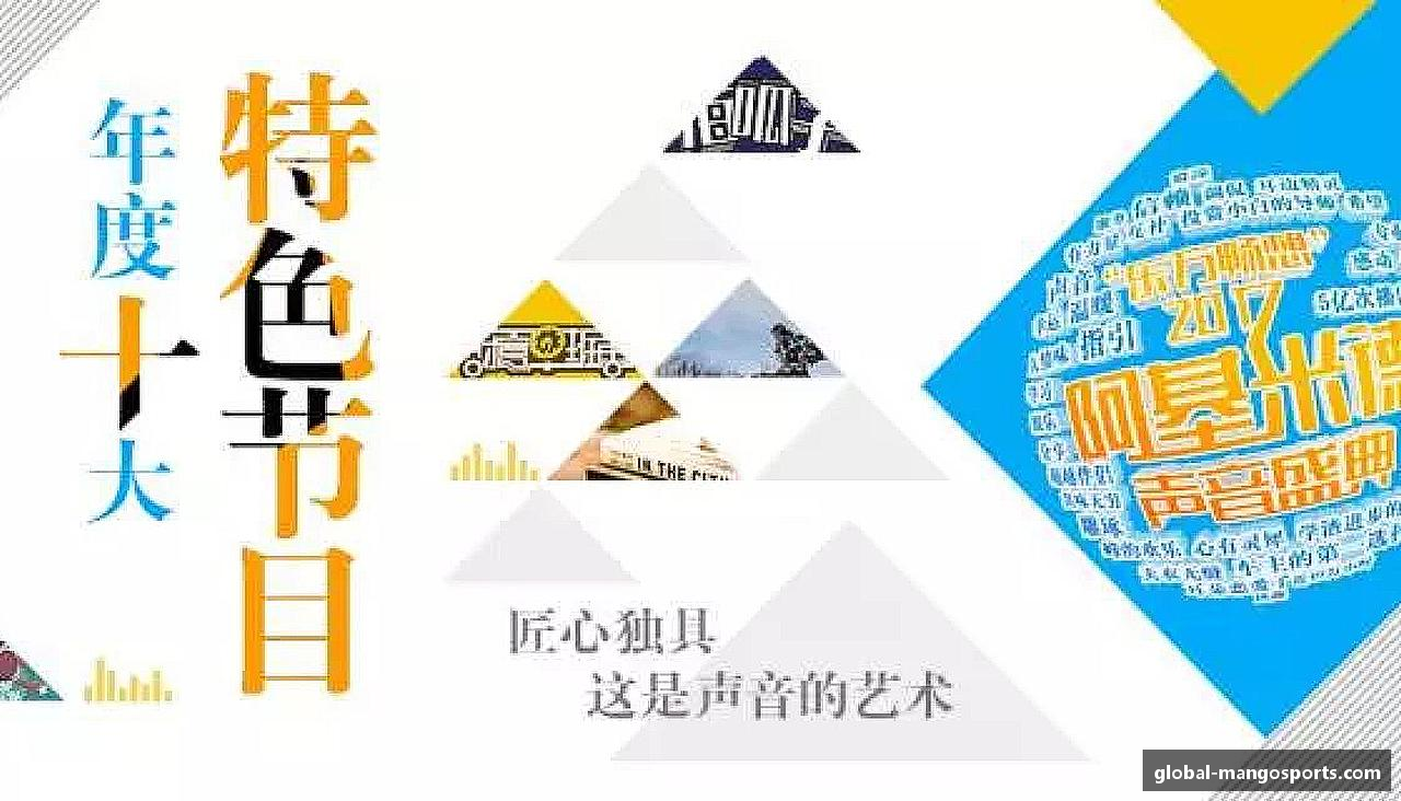 芒果体育 - 芒果体育官方网站 - Mangos Sports